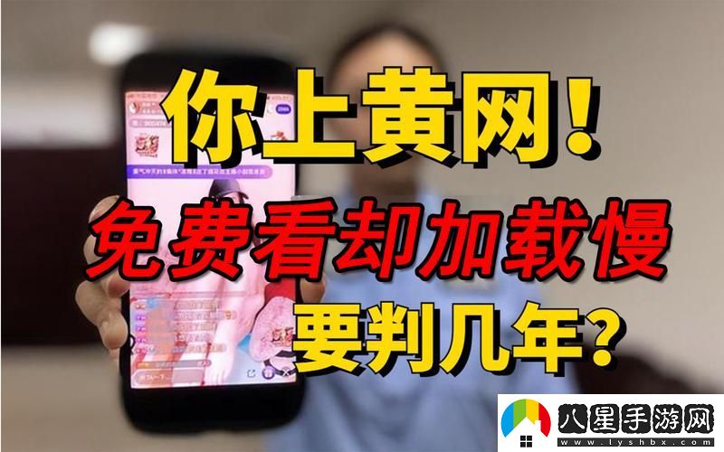 十大黃金站軟件入口免費