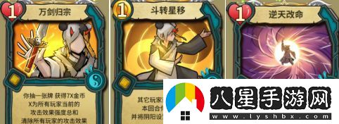 冒險公社爆殺流道童卡組搭配攻略