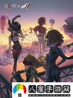 第五人格女神異聞錄5第二彈聯(lián)動(dòng)內容介紹