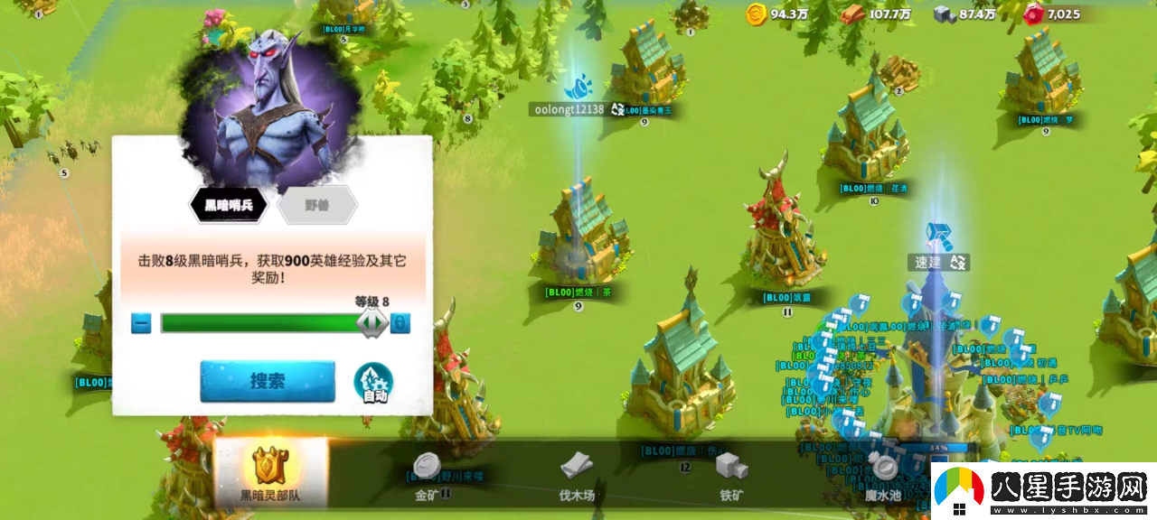 萬(wàn)龍覺(jué)醒每日體力使用教程