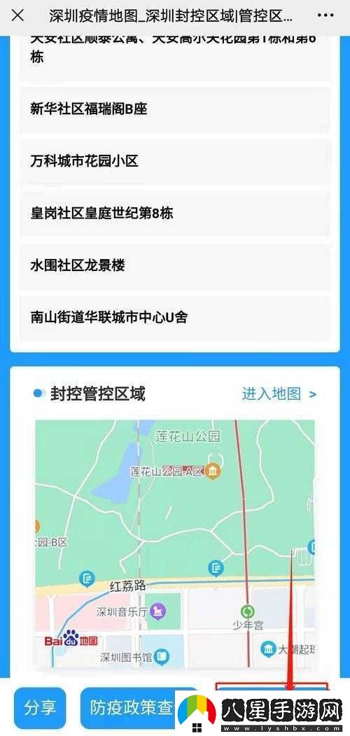 青草社區在線(xiàn)觀(guān)看入口大全哪里找快來(lái)這里獲取最全面信息