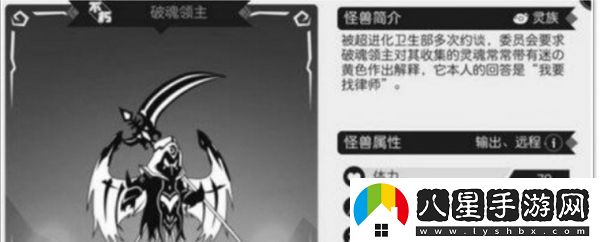 超進(jìn)化物語(yǔ)刺客陣容搭配一覽