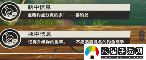 歡樂(lè )釣魚(yú)大師亞馬遜河典藏深淵幽鯰怎么釣