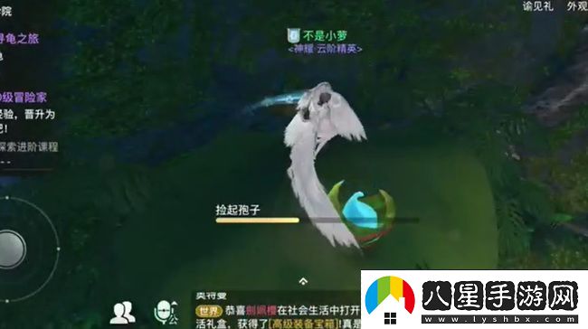 強勢反擊!天諭手游尋藥之旅任務(wù)怎么完成