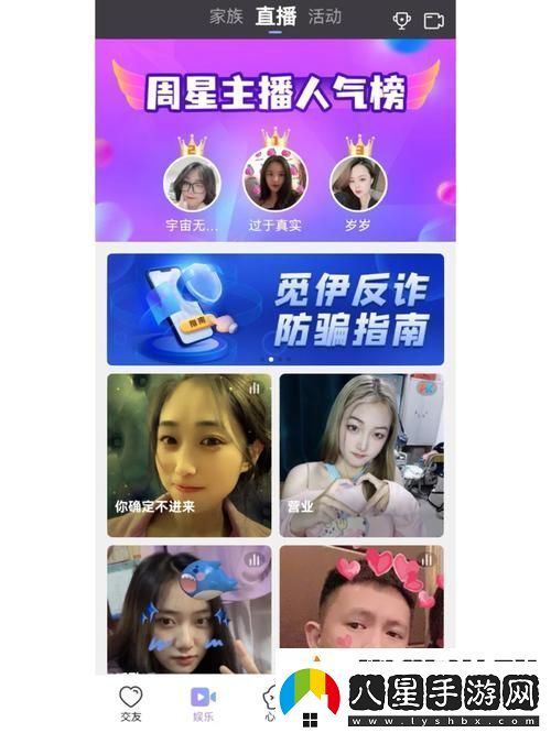 探索成品短聊天軟件的無(wú)限可能性