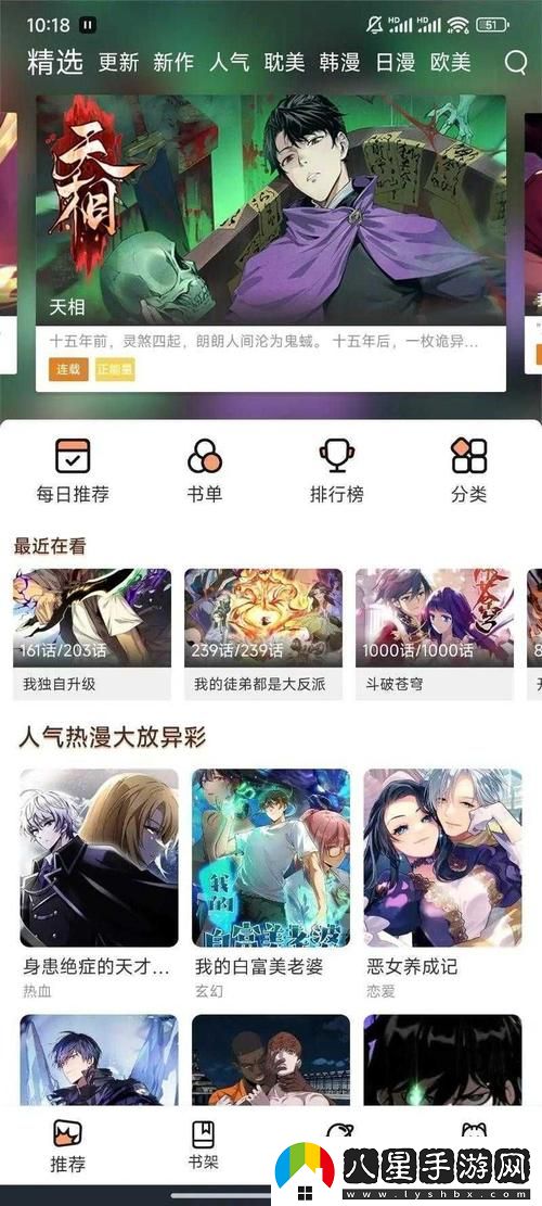 歐美無(wú)人區碼SUV