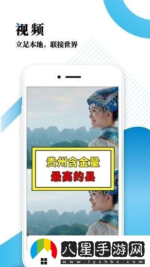 云黔南app下載安裝云黔南手機版下載v1.1.1