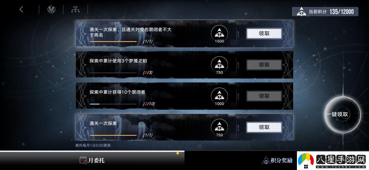 無(wú)期迷途無(wú)盡夢(mèng)魘常駐版本玩法
