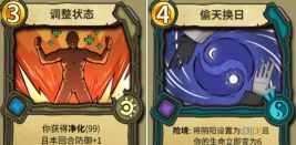 冒險公社爆殺流道童卡組搭配攻略
