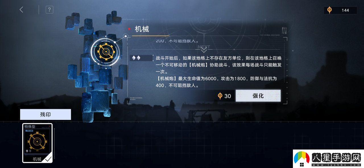 無(wú)期迷途無(wú)盡夢(mèng)魘常駐版本玩法