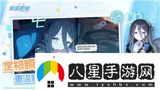 僵尸毀滅工程電視墻的樣式與設計理念探討