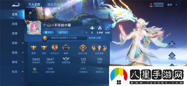 王者榮耀S26賽季什么時(shí)候結束
