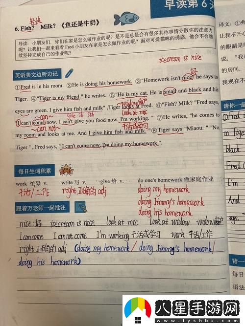 積積放進(jìn)英語(yǔ)老師的括號里面更新了