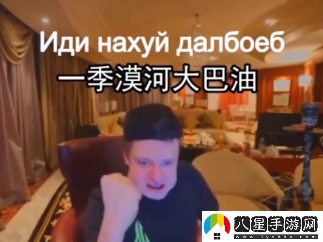 俄羅斯人球大又租火爆上線(xiàn)