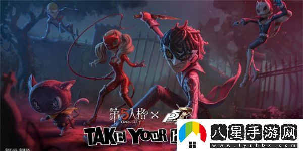 第五人格女神異聞錄5第二彈聯(lián)動(dòng)內容介紹