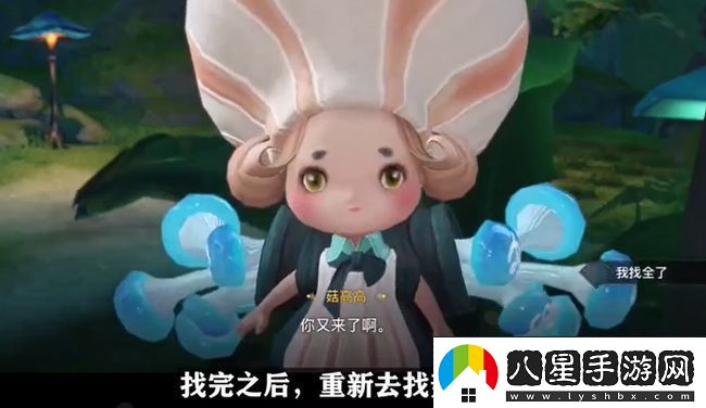 強勢反擊!天諭手游尋藥之旅任務(wù)怎么完成