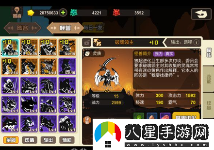 超進(jìn)化物語(yǔ)獲得鎮魂方法一覽