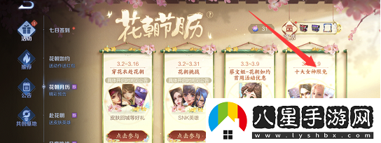王者榮耀十大女神是誰(shuí)