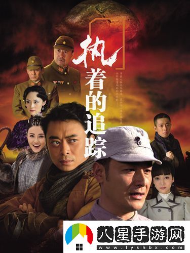暢享視覺(jué)盛宴——7k7k高清電視劇在線(xiàn)觀(guān)看的魅力
