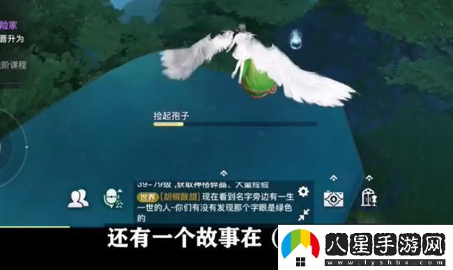 強勢反擊!天諭手游尋藥之旅任務(wù)怎么完成