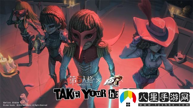 第五人格女神異聞錄5第二彈聯(lián)動(dòng)內容介紹