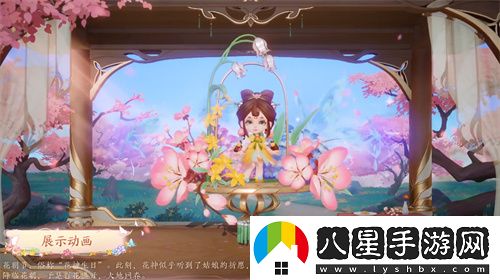 王者榮耀花朝如約皮膚語(yǔ)音匯總