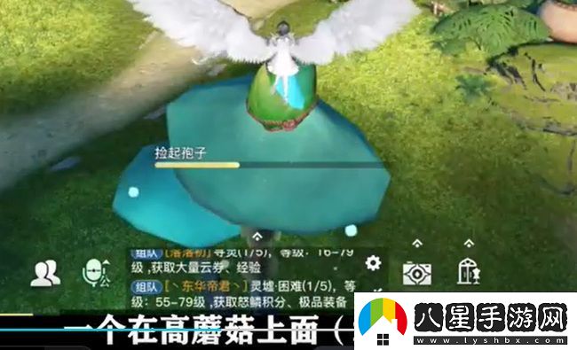 強勢反擊!天諭手游尋藥之旅任務(wù)怎么完成