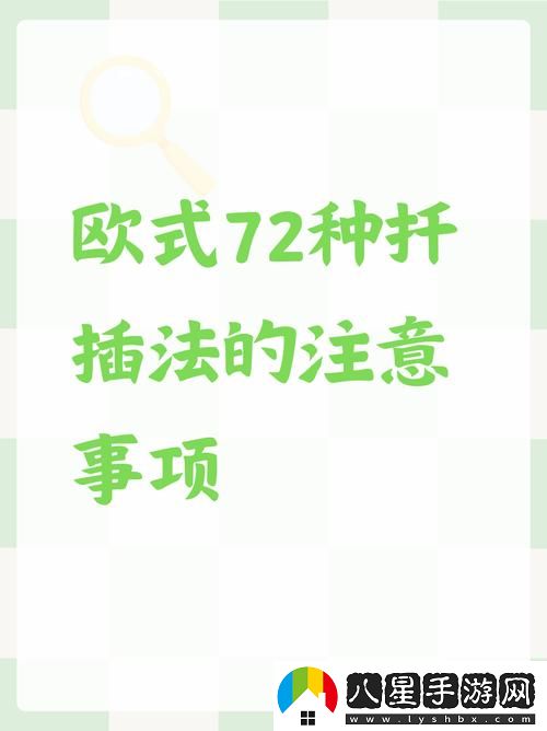 探索“床上的72種扦插方法”——居家園藝新體驗