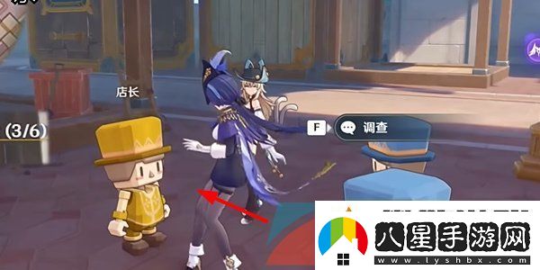 原神4.8支線(xiàn)尋找可疑之處怎么解謎