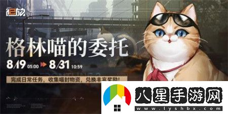少女前線(xiàn)2追放