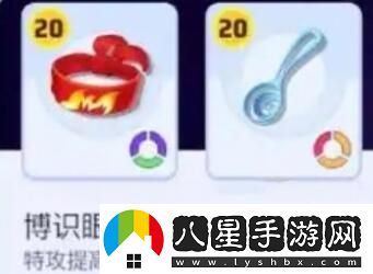 寶可夢(mèng)大集結持有物怎么升級