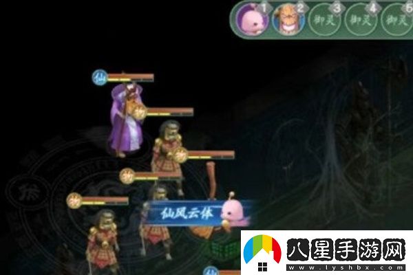 仙劍奇俠傳新的開(kāi)始暝妖幻境通關(guān)攻略仙劍奇俠傳新的開(kāi)始暝妖幻境通關(guān)攻略介紹