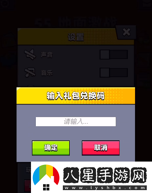 彈殼特攻隊10月9日兌換碼是什么