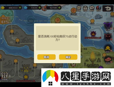 超進(jìn)化物語(yǔ)體力合理使用攻略一覽