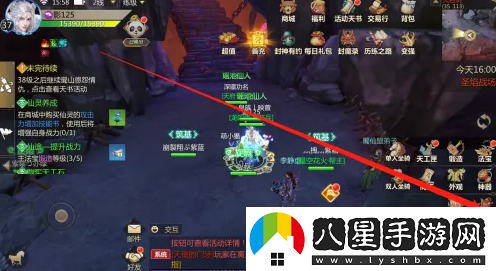 蜀山手游幫會(huì )如何創(chuàng  )建