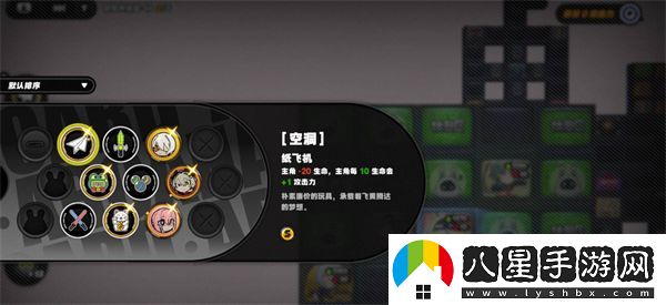絕區零斷層之謎怎么打