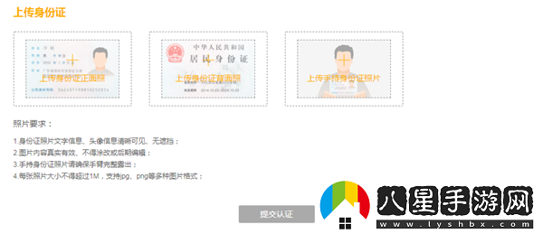 和平精英創(chuàng  )作者認證攻略