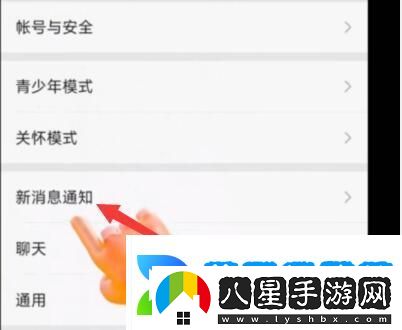 leeyxss怎么設置鈴聲