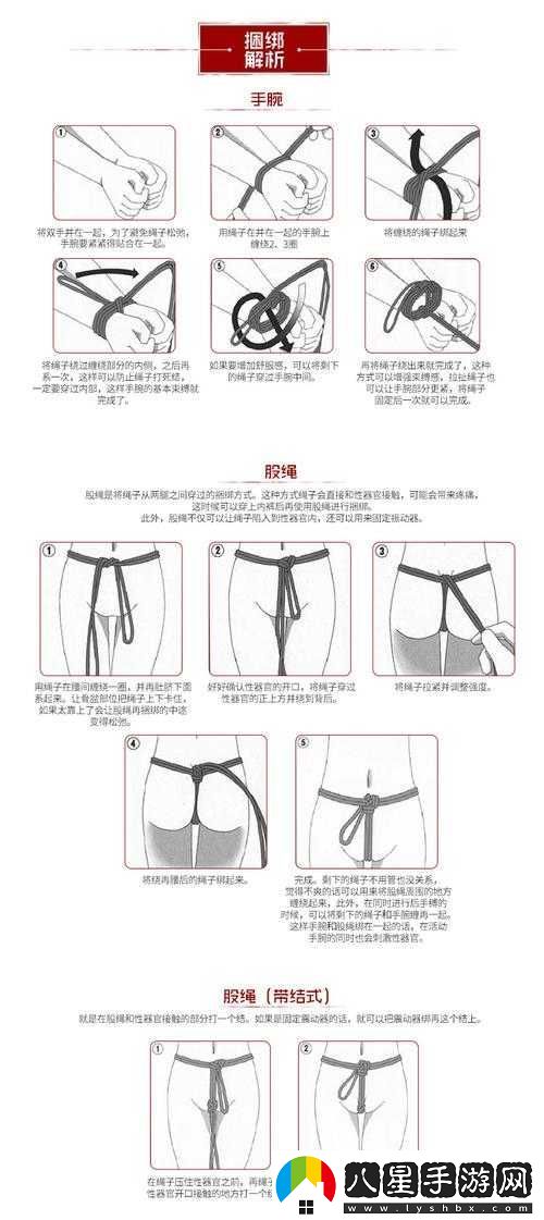 什么小說(shuō)里的魅魔女王被捆綁**后達到了高潮