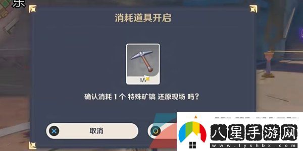 原神4.8支線(xiàn)尋找可疑之處怎么解謎