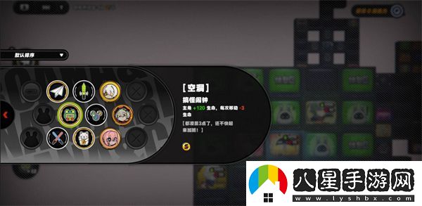 絕區零斷層之謎怎么打
