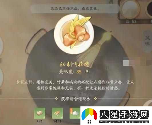 射雕手游全部門(mén)派考核攻略匯總大全
