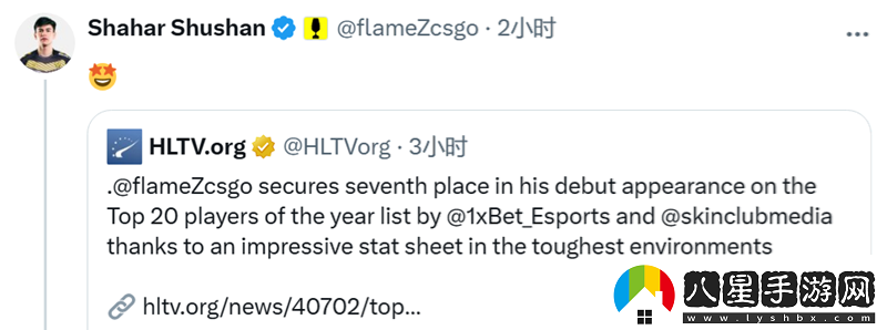 flameZ獲選2024年Top7社區反應一覽
