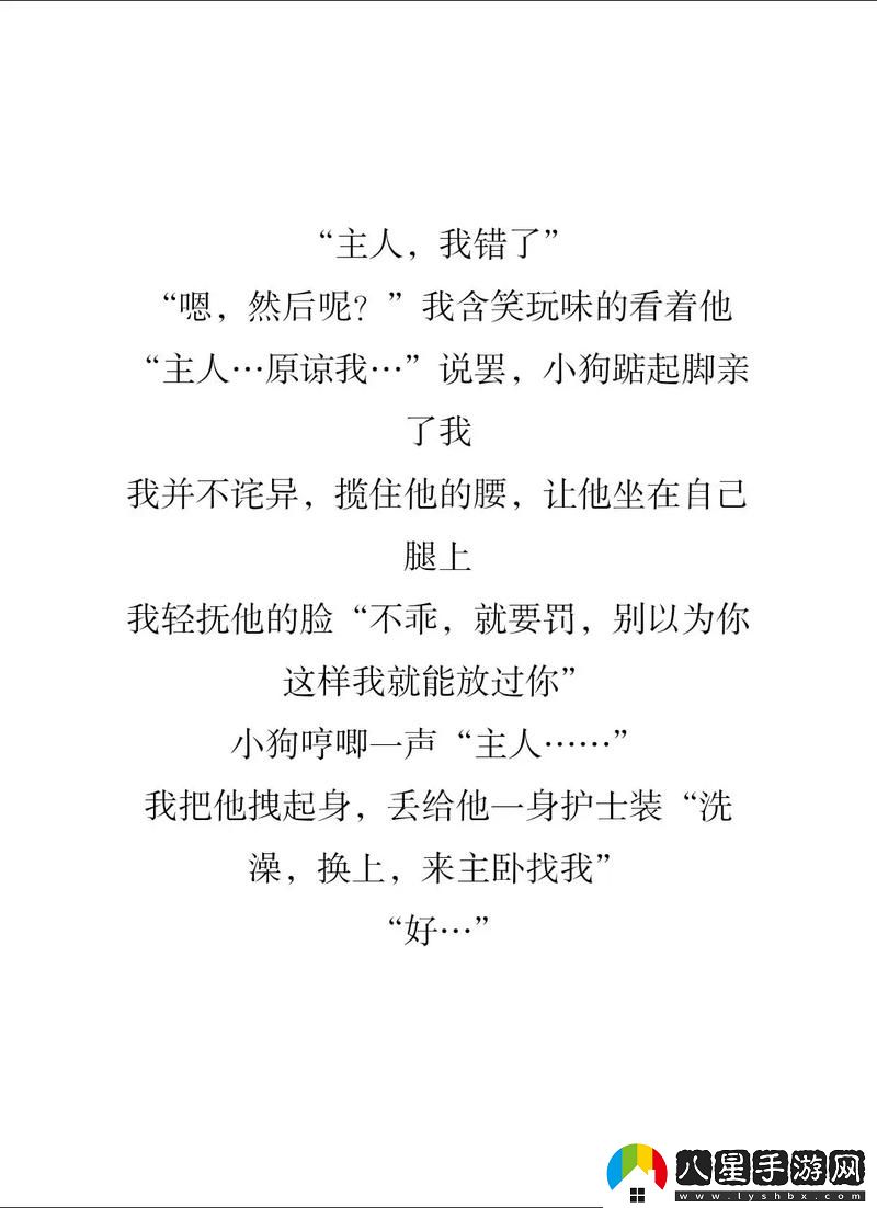 祁教授我錯了全文免費閱讀穩居榜首