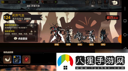 超進(jìn)化物語(yǔ)獲得新生攻略一覽