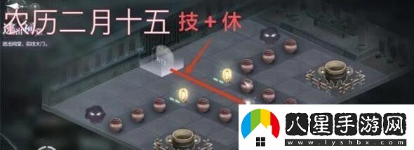 世界之外渡見(jiàn)春逃出祠堂怎么打