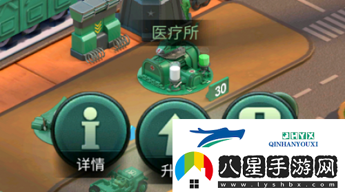 兵人大戰【萌新必看】最后的曙光——醫療所