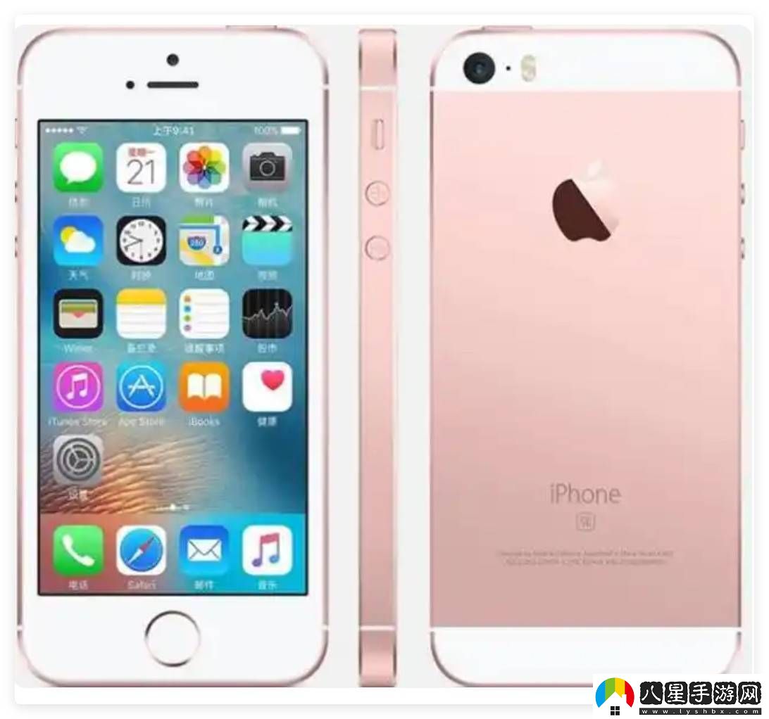 蘋(píng)果新款iPhone16e預售開(kāi)啟