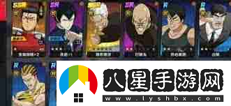 一拳超人正義執行最強陣容搭配是什么