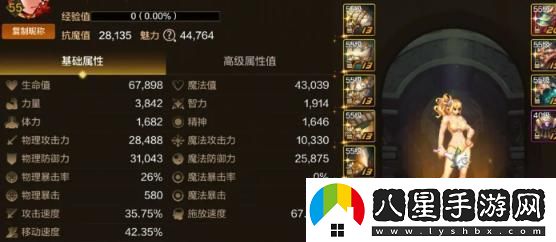 dnf手游機械牛怎么打